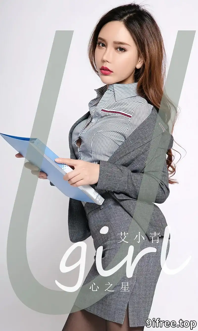 [Ugirls爱尤物] NO.2790 模特艾小青性感灰色OL短裙套装露灰色衬衣配黑丝裤袜魅惑写真-就爱免费