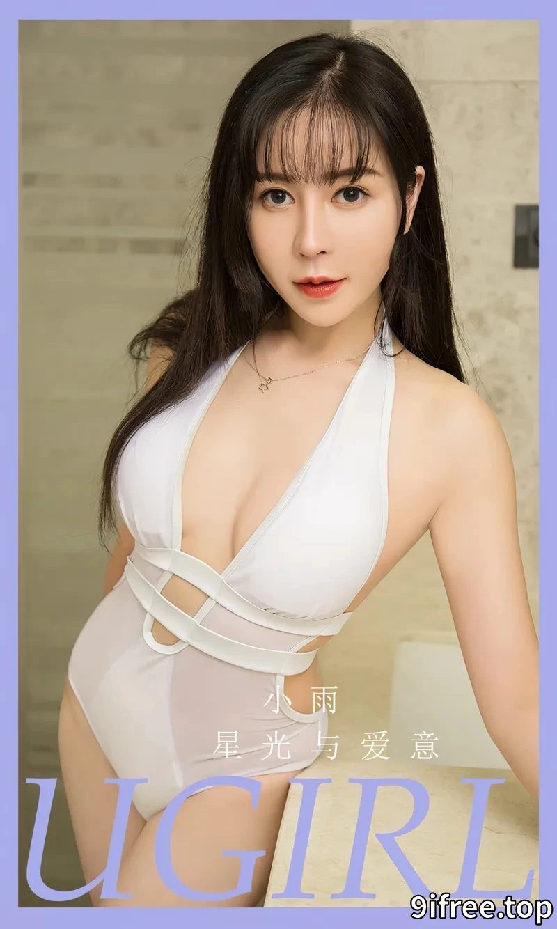 [Ugirls爱尤物] NO.2794 模特小雨私房浴室性感白色连体内衣秀丰满身材迷人诱惑写真-就爱免费