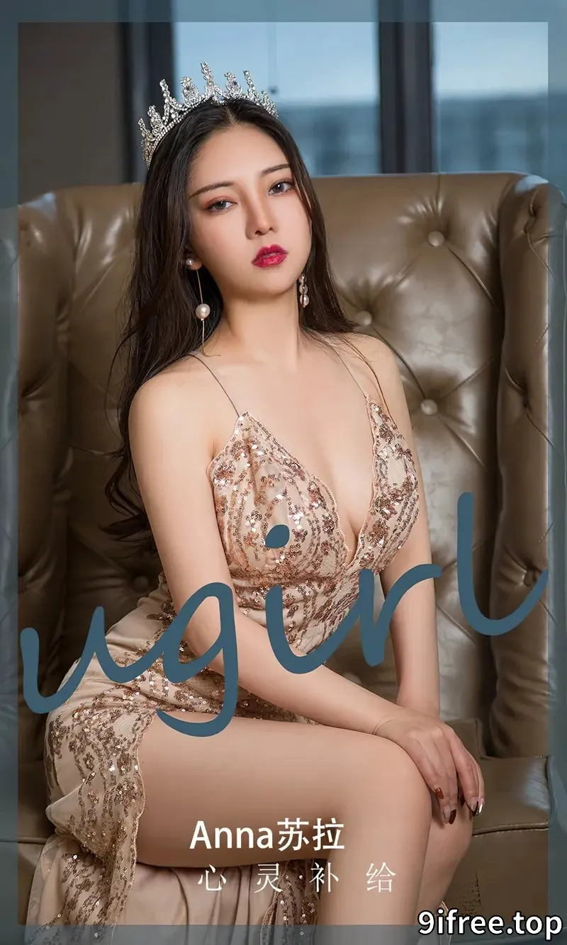 [Ugirls爱尤物] NO.2795 模特anna苏拉浴室性感黄色连体衣+高开吊带礼裙完美诱惑写真-就爱免费