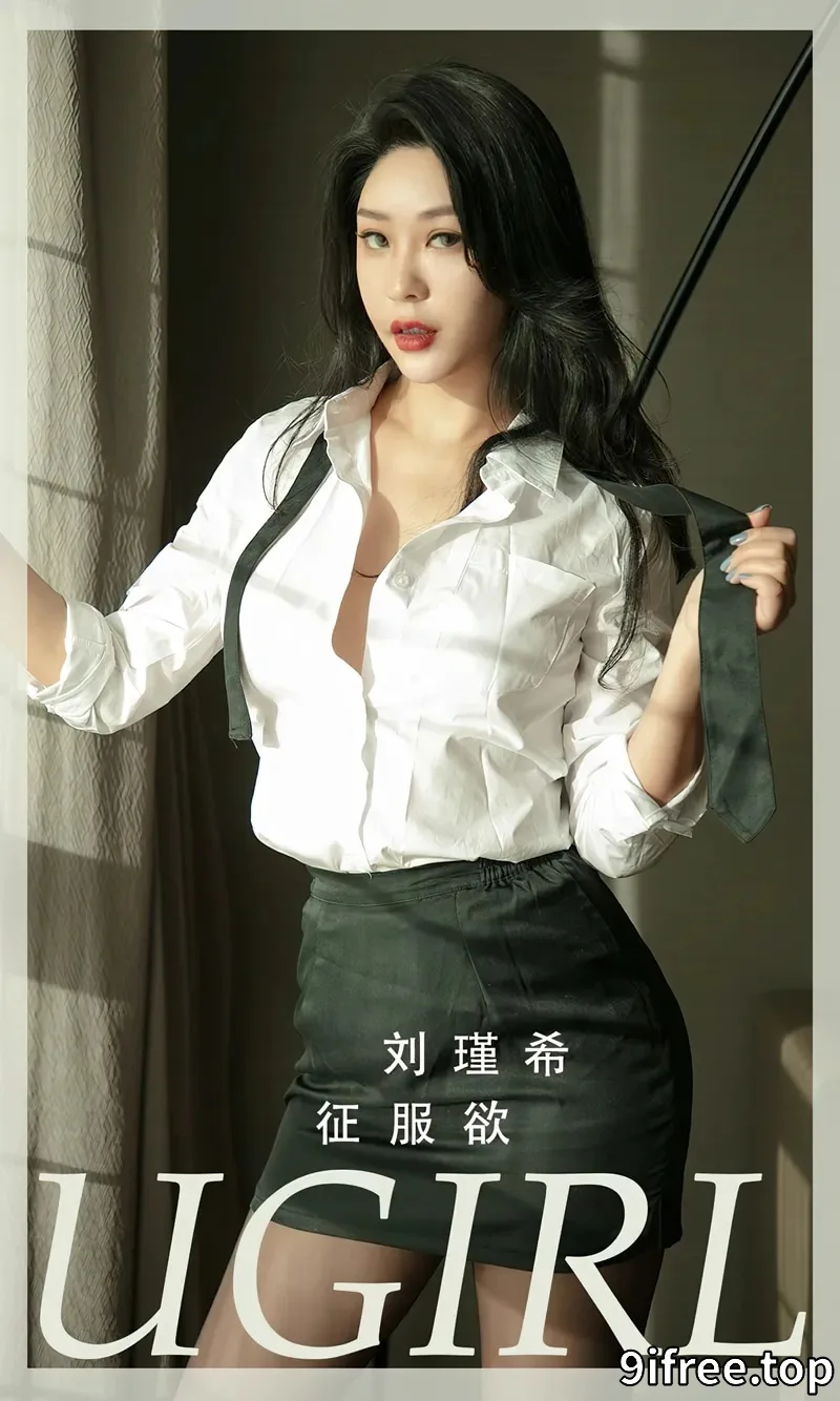 [Ugirls爱尤物] NO.2796 模特刘瑾希眼镜OL装性感白T配黑短裙露超薄黑丝秀美腿诱惑写真-就爱免费