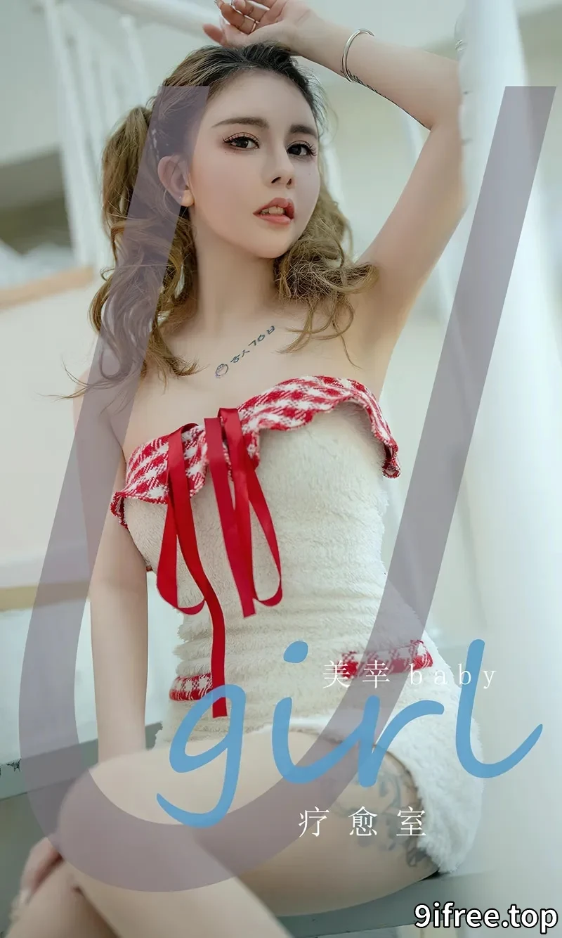 [Ugirls爱尤物] NO.2801 模特美幸baby性感红白连衣短裙配超薄肉丝秀完美身材诱惑写真-就爱免费