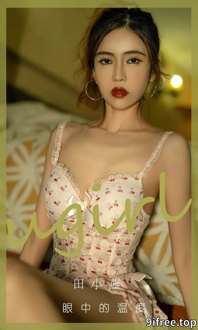 [Ugirls爱尤物] NO.2804 模特田小燕性感粉色薄透蕾丝吊带短裙半撩秀完美身材迷人写真-就爱免费