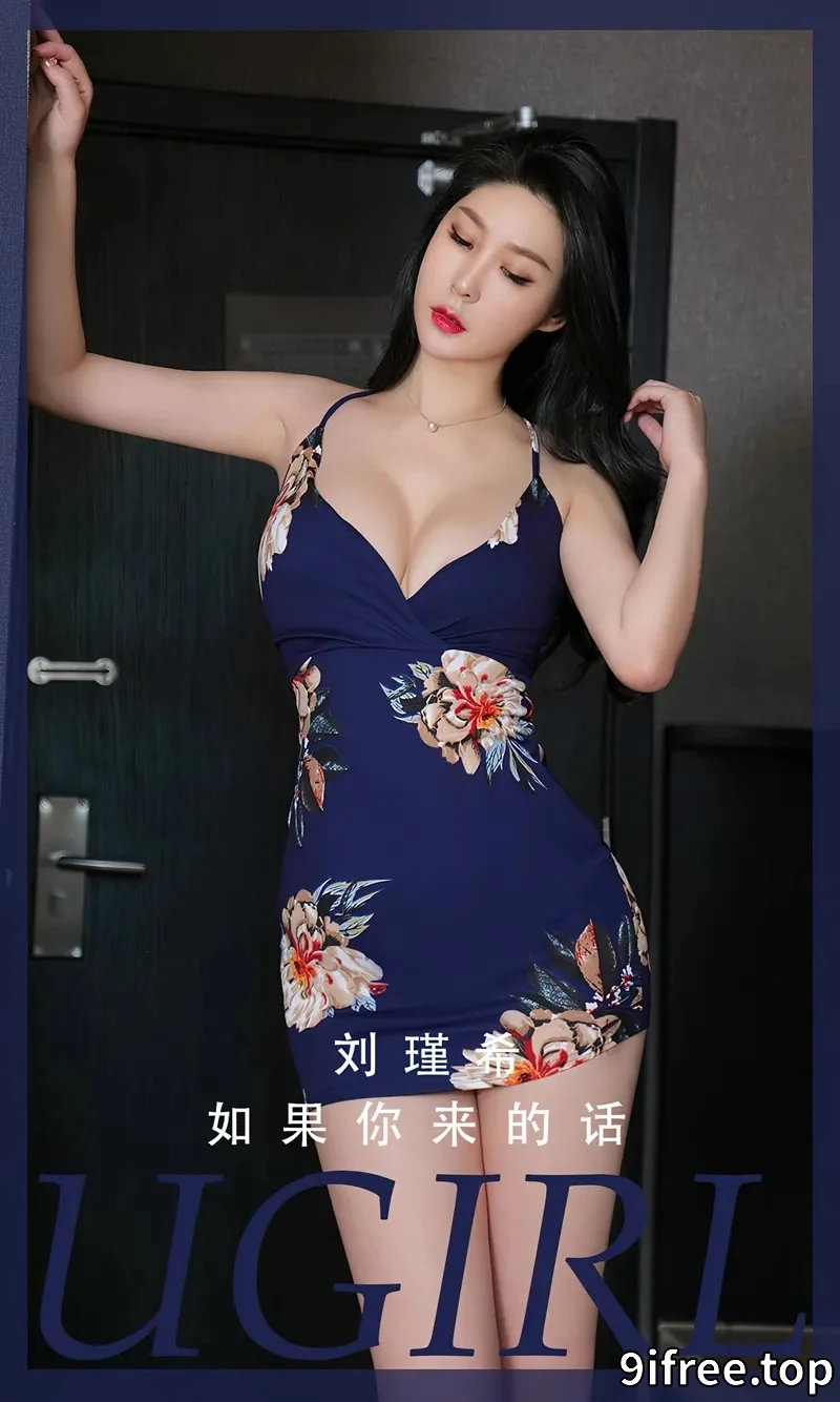 [Ugirls爱尤物] NO.2808 模特刘瑾希私房浴室性感蓝色吊带连衣短裙秀完美身材诱惑写真 - 就爱免费-就爱免费