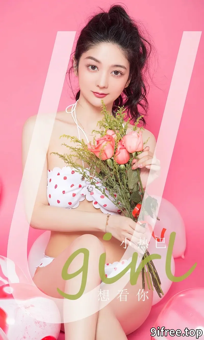 [Ugirls爱尤物] NO.2812 模特小热巴私房透明气垫沙发性感白色内衣秀曼妙身姿迷人写真-就爱免费