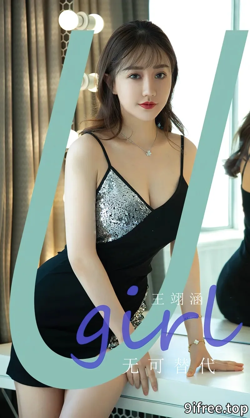 [Ugirls爱尤物] NO.2824 模特王翊涵私房性感黑色吊带短裙秀完美身材白嫩美腿诱惑写真-就爱免费