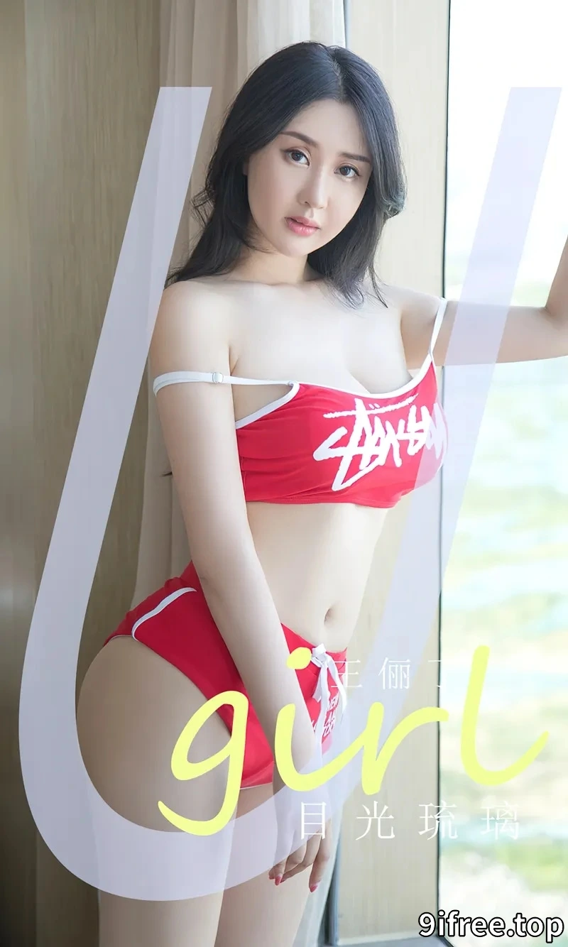 [Ugirls爱尤物] NO.2827 模特王俪丁私房沙发上性感红色运动内衣秀完美身材迷人写真-就爱免费