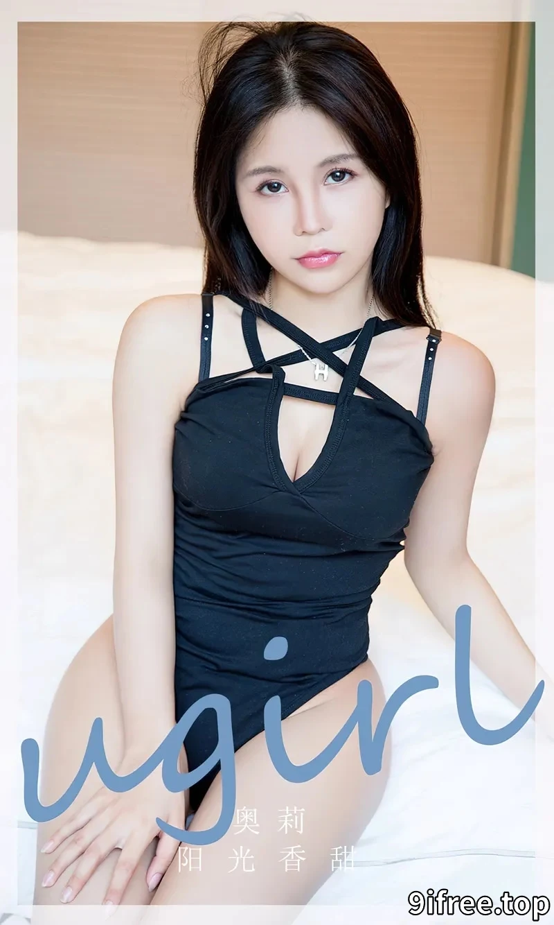 [Ugirls爱尤物] NO.2830 模特奥莉居家私房性感黑色高叉连体衣秀完美身材迷人写真-就爱免费