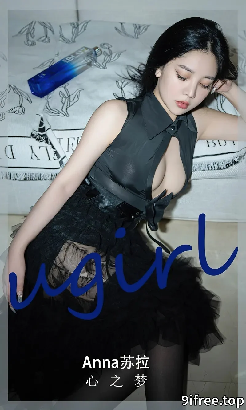 [Ugirls爱尤物] NO.2841 模特anna苏拉性感黑色露胸连体衣配黑丝袜秀完美身材诱惑写真-就爱免费