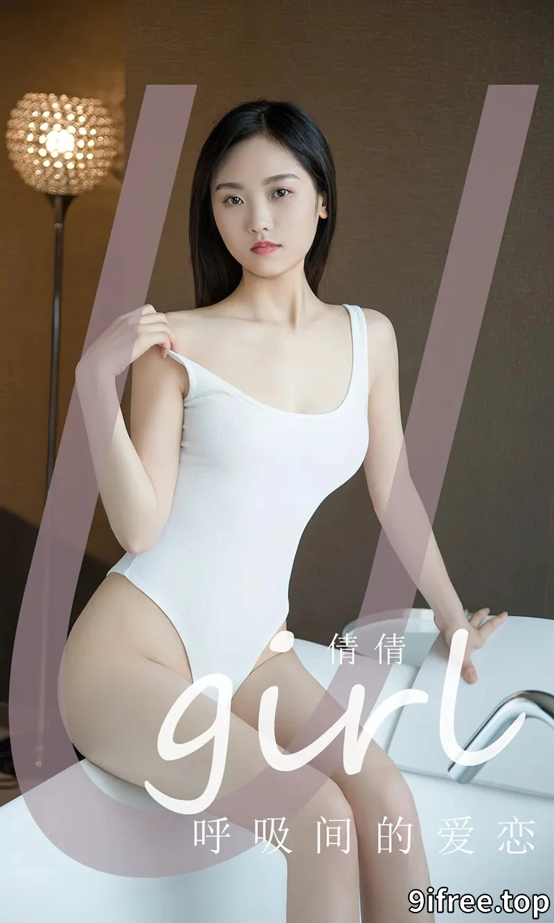 [Ugirls爱尤物] NO.2844 模特倩倩性感黑色上衣+浴室白色高叉连体衣秀完美身材诱惑写真-就爱免费