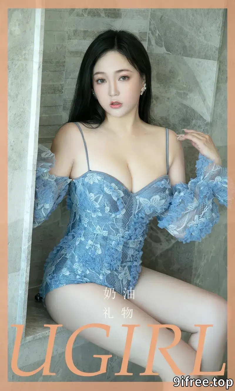 [Ugirls爱尤物] NO.2856 模特奶油私房浴室性感多套服饰系列秀丰满身材撩人诱惑写真-就爱免费