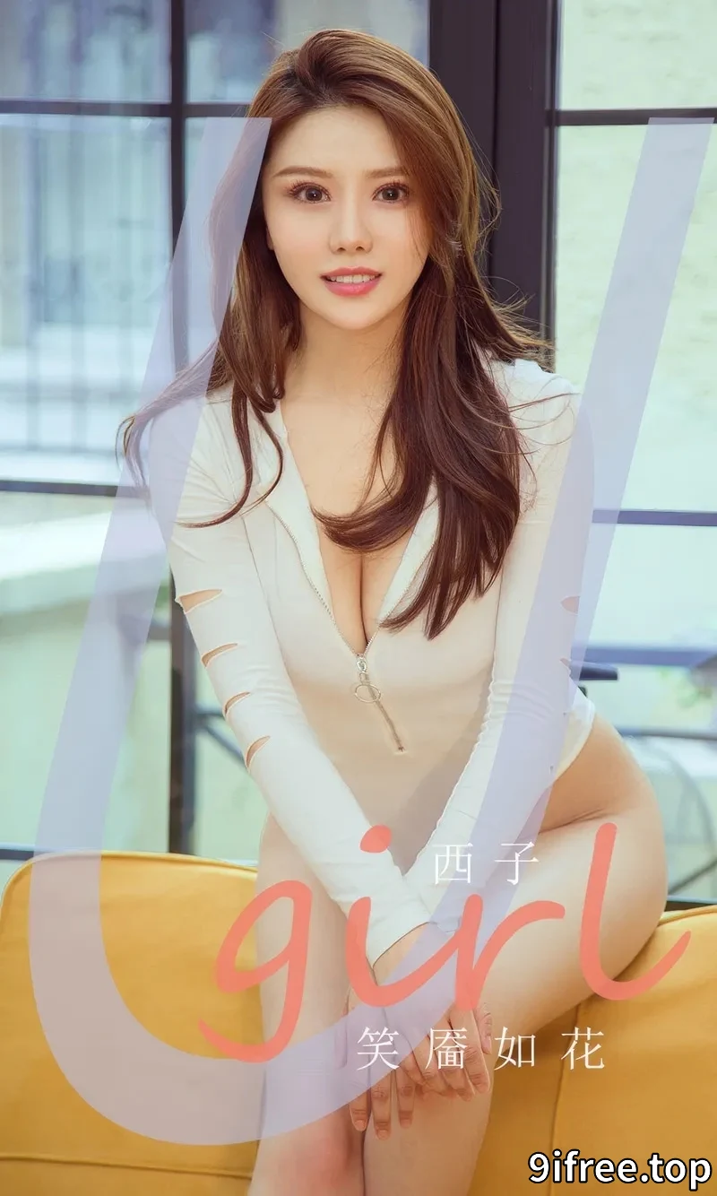 [Ugirls爱尤物] NO.2869 模特西子私房沙发上性感白色高叉连体衣秀完美身材诱惑写真-就爱免费