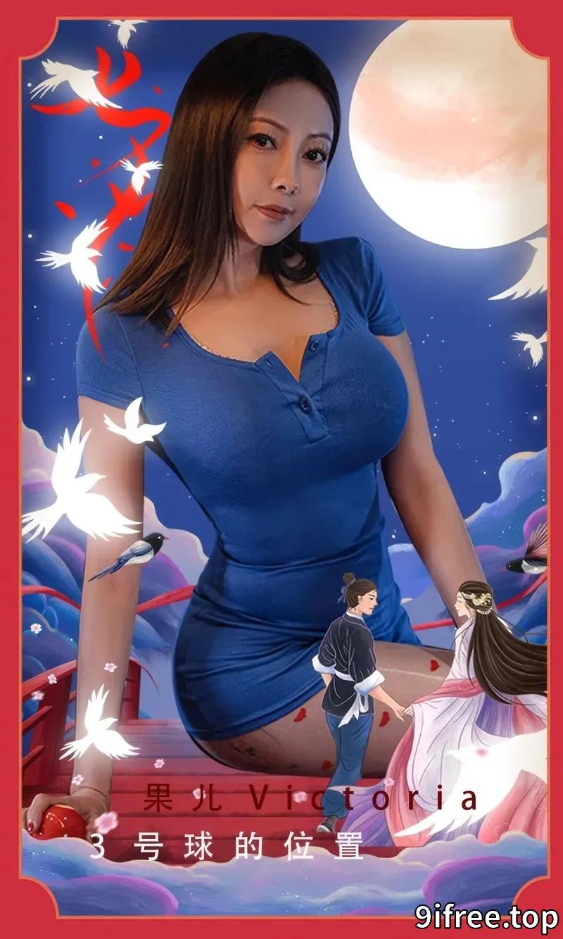 [Ugirls爱尤物] NO.2892 性感御姐果儿Victoria桌球主题蓝色连衣短裙配黑丝袜完美诱惑写真-就爱免费