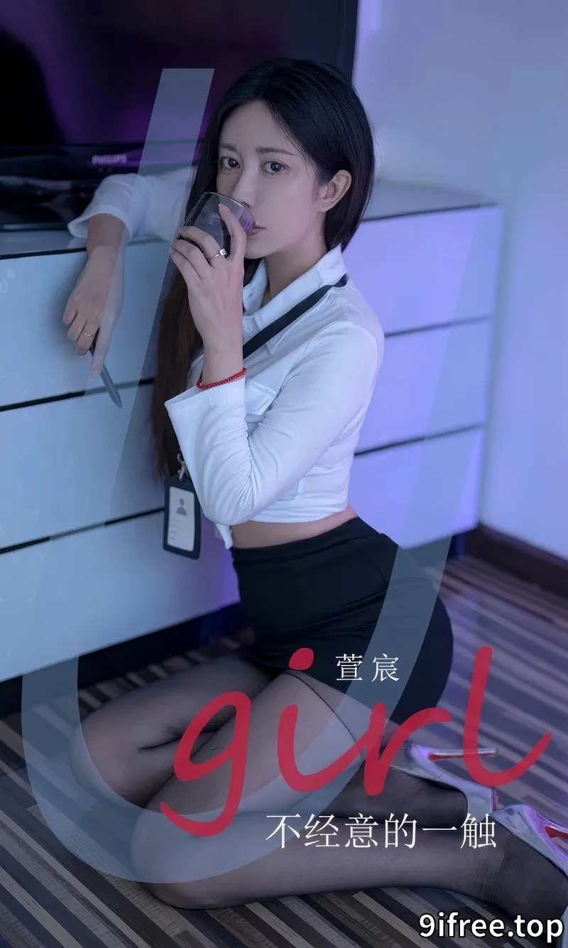 [Ugirls爱尤物] 2024.09.02 NO.2934 萱宸 不经意的一触 [35P-221MB]-就爱免费