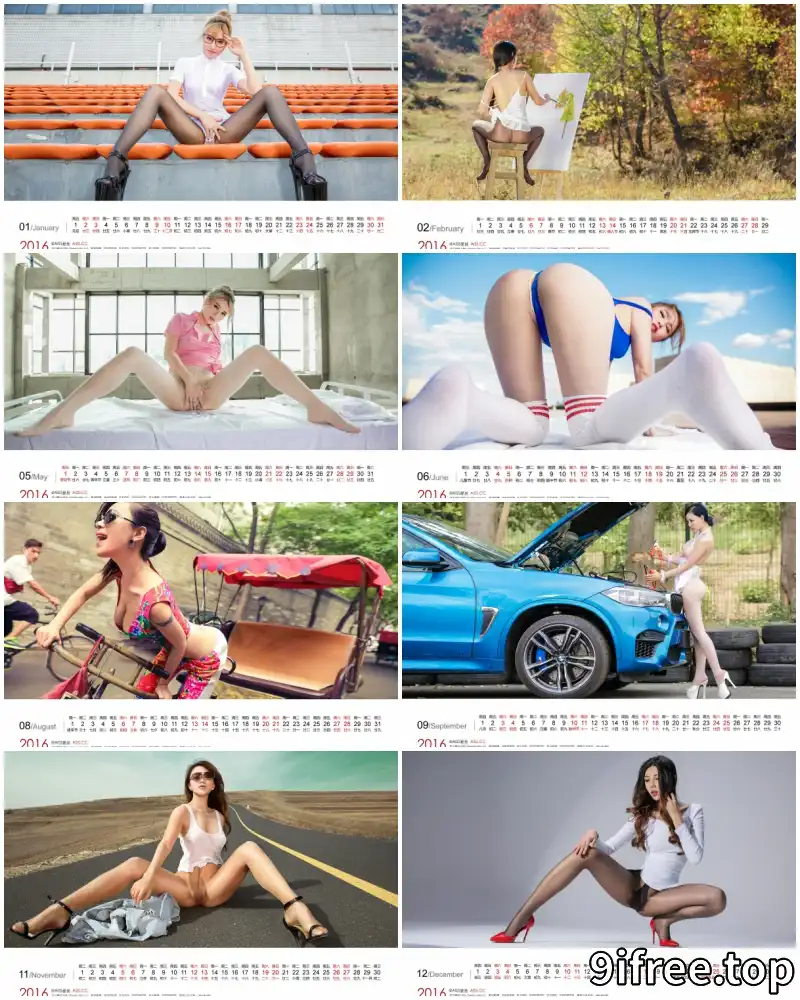[AISS爱丝] 2015.12.11 2016年精美台历壁纸 [12P-25MB] - 就爱免费-就爱免费