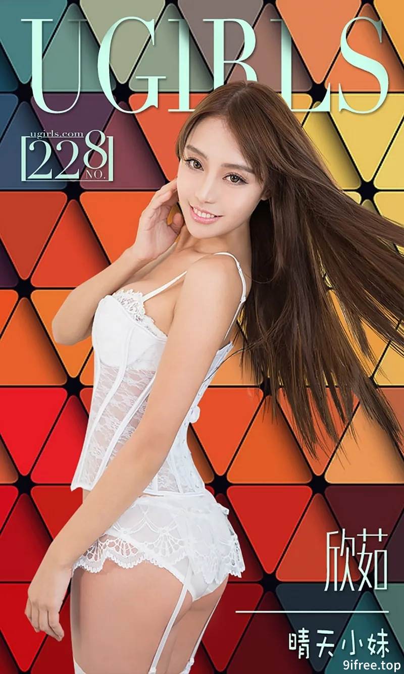[Ugirls爱尤物] 2016.01.02 NO.228 欣茹 晴天小妹 [40P-29.6MB]