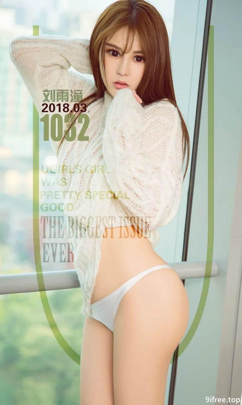 [Ugirls爱尤物] No.1032 嫩模刘雨潼半脱黑色内衣+性感红色比基尼爆乳诱惑写真