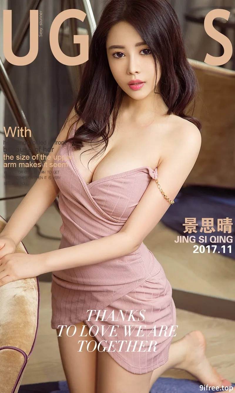 [Ugirls爱尤物] No.922 嫩模景思晴雪白绒毛内衣+缕空连体内衣透视秀豪乳诱惑写真