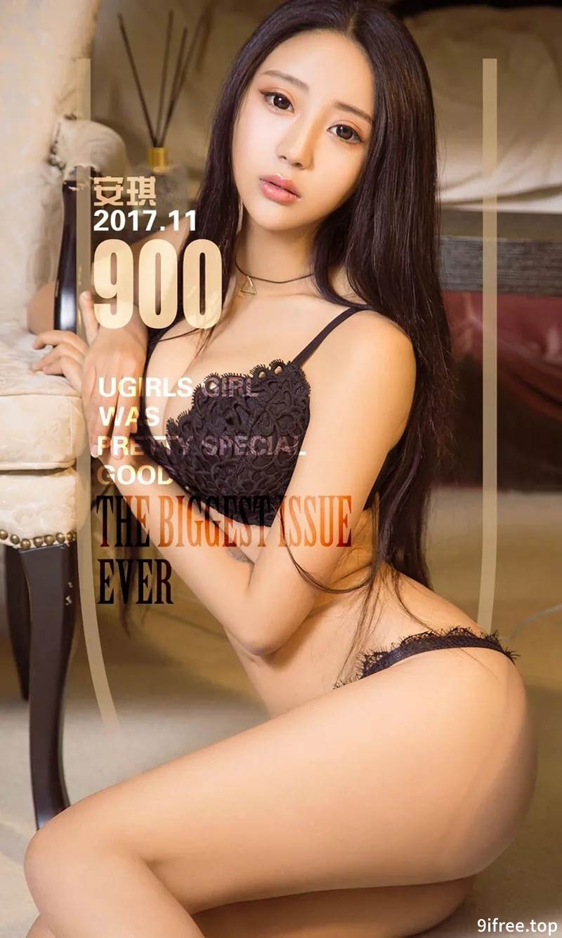 [Ugirls爱尤物] No.900 嫩模安琪居家白色绒毛内衣加黑色蕾丝内衣秀傲人美乳诱惑写真