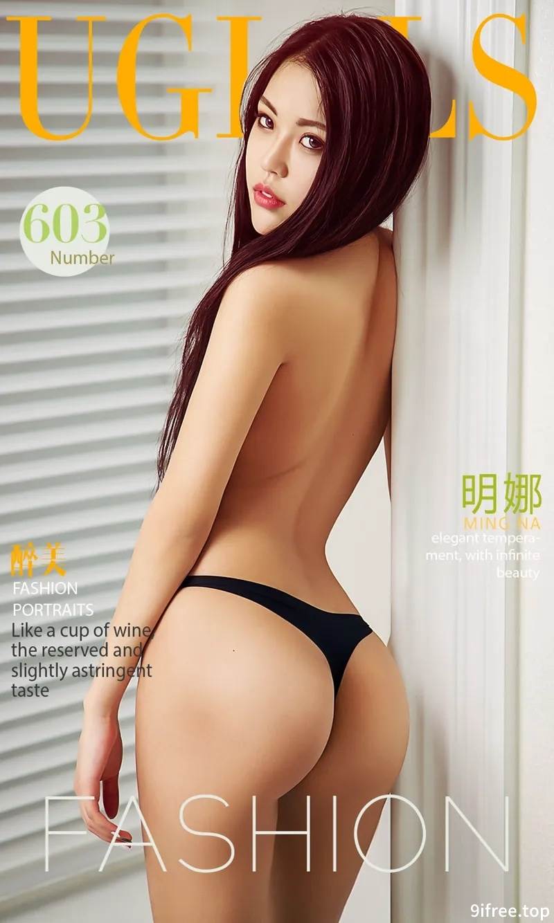 [Ugirls爱尤物] No.603 嫩模明娜半脱黑色皮裤秀丁字裤美臀美乳遮点极致诱惑写真