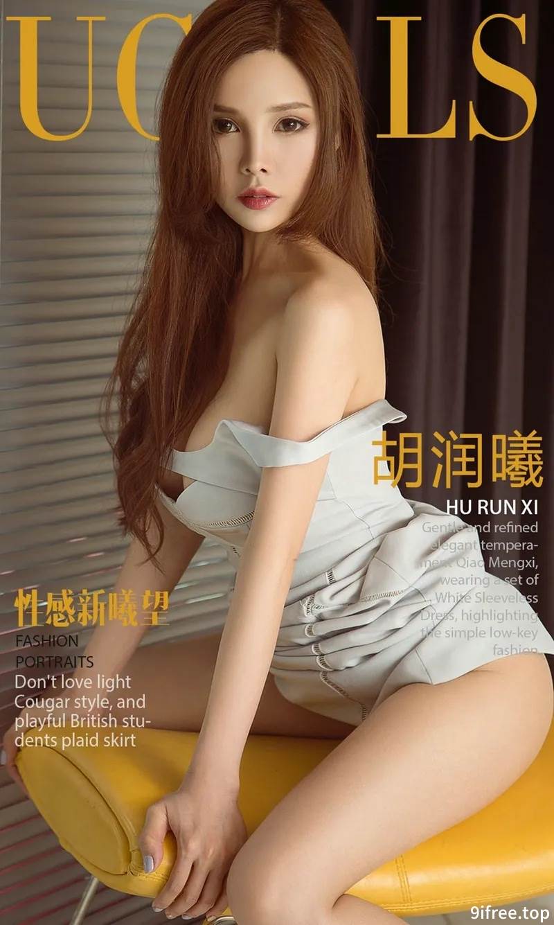 [Ugirls爱尤物] No.1164 嫩模胡润曦居家私房白衬衣半脱秀白色内衣爆乳诱惑写真