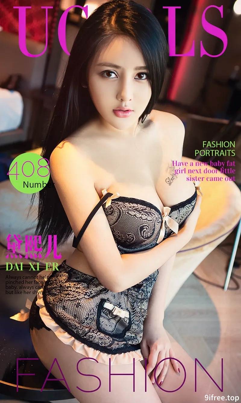 [Ugirls爱尤物] 2016.06.30 NO.408 黛熙儿 垂涎三尺 [40P-38.8MB]