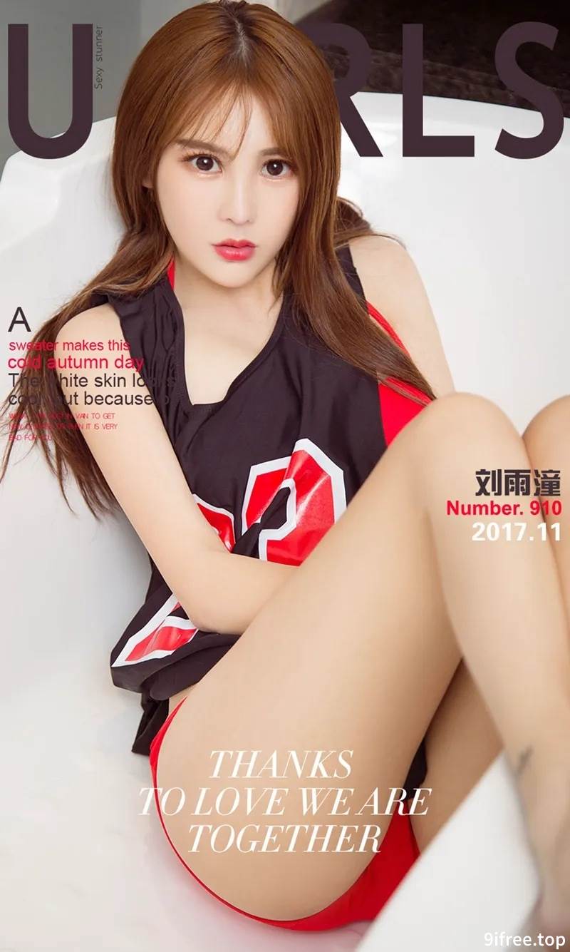 [Ugirls爱尤物] No.910 嫩模刘雨潼性感运动背心红色内衣秀白嫩肌肤妩媚诱惑写真