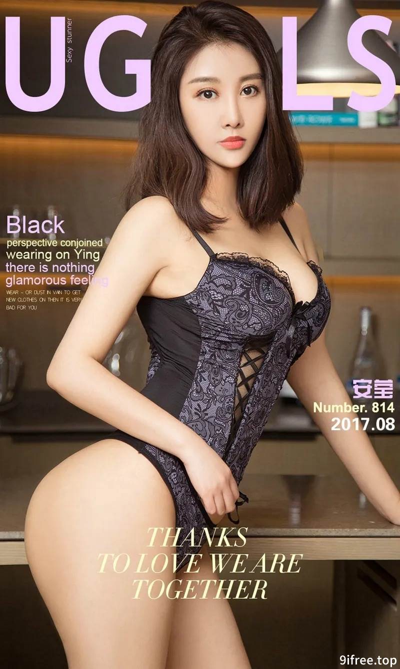 [Ugirls爱尤物] No.814 嫩模安莹黑色蕾丝透视连体内衣秀完美曲线傲人美乳诱惑写真