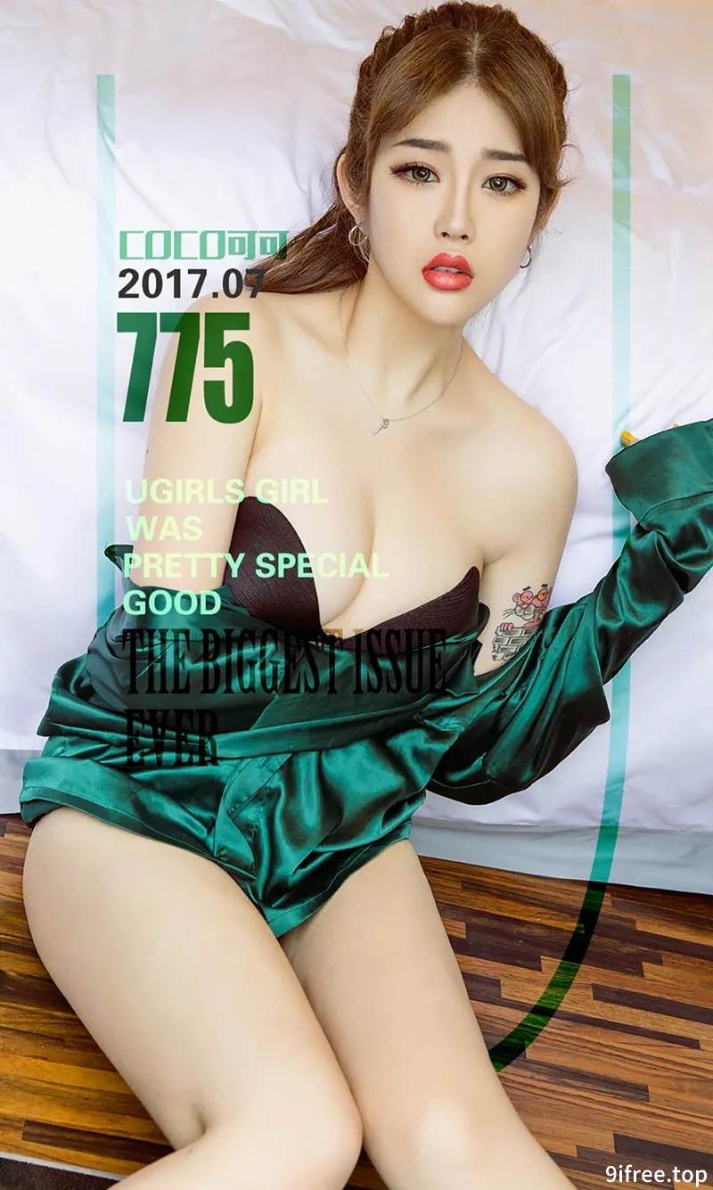 [Ugirls爱尤物] No.775 嫩模coco可可居家性感内衣系列秀白嫩美胸蕾丝内裤诱惑写真