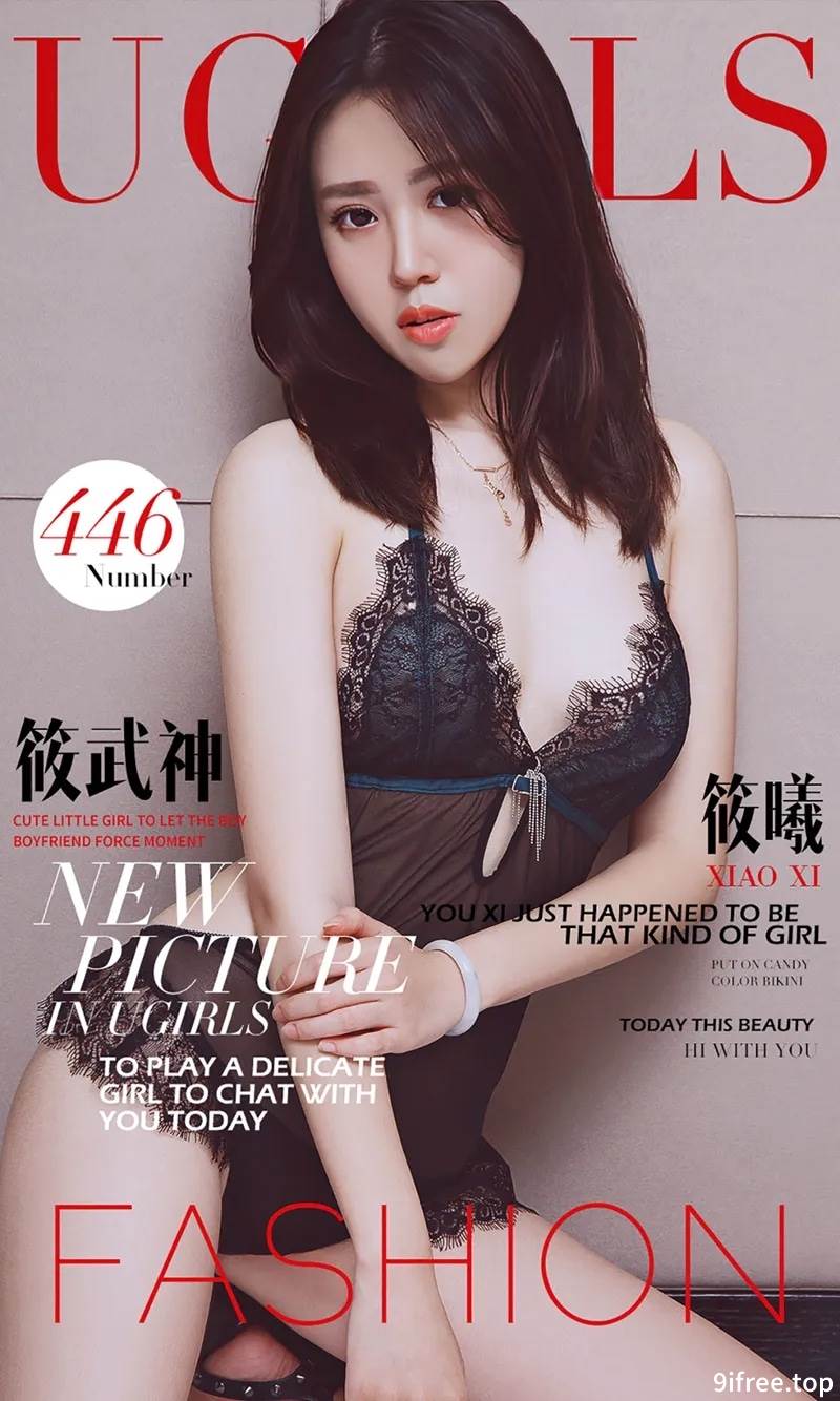 [Ugirls爱尤物] 2016.08.07 NO.446 筱曦 筱武神 [40P-27.7MB]