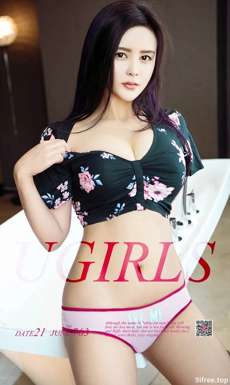 [Ugirls爱尤物] No.763 嫩模林子辰红色飘带缠身露豪乳情趣捆绑艺撩人诱惑写真