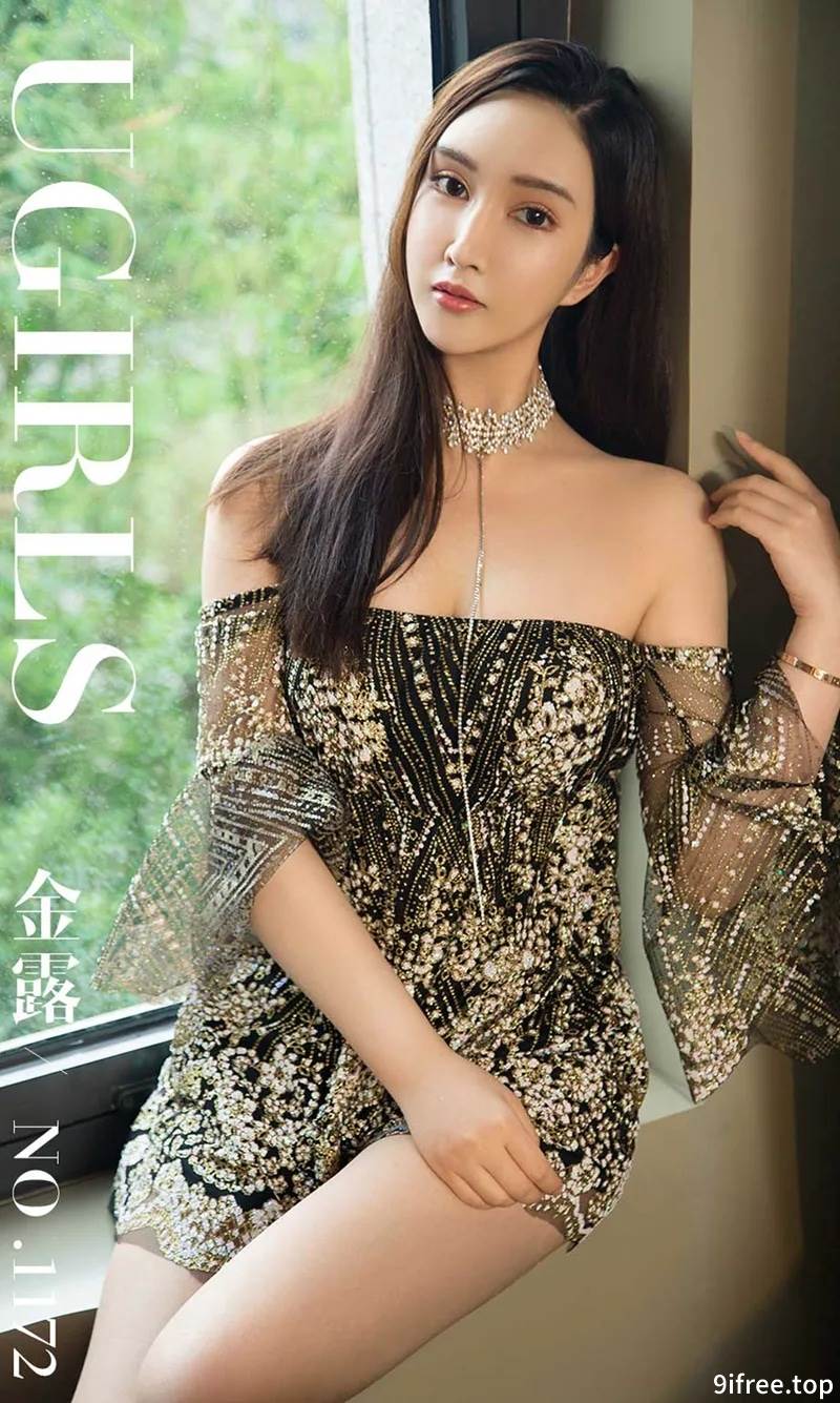 [Ugirls爱尤物] No.1172 嫩模金露私房金色流苏吊带裙+私房内衣系列爆乳诱惑写真