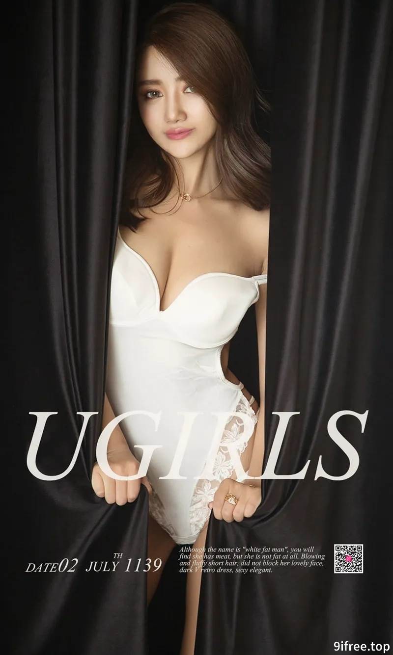 [Ugirls爱尤物] No.1139 嫩模Gaia世界杯英格兰足球宝贝服饰秀完美身材性感写真