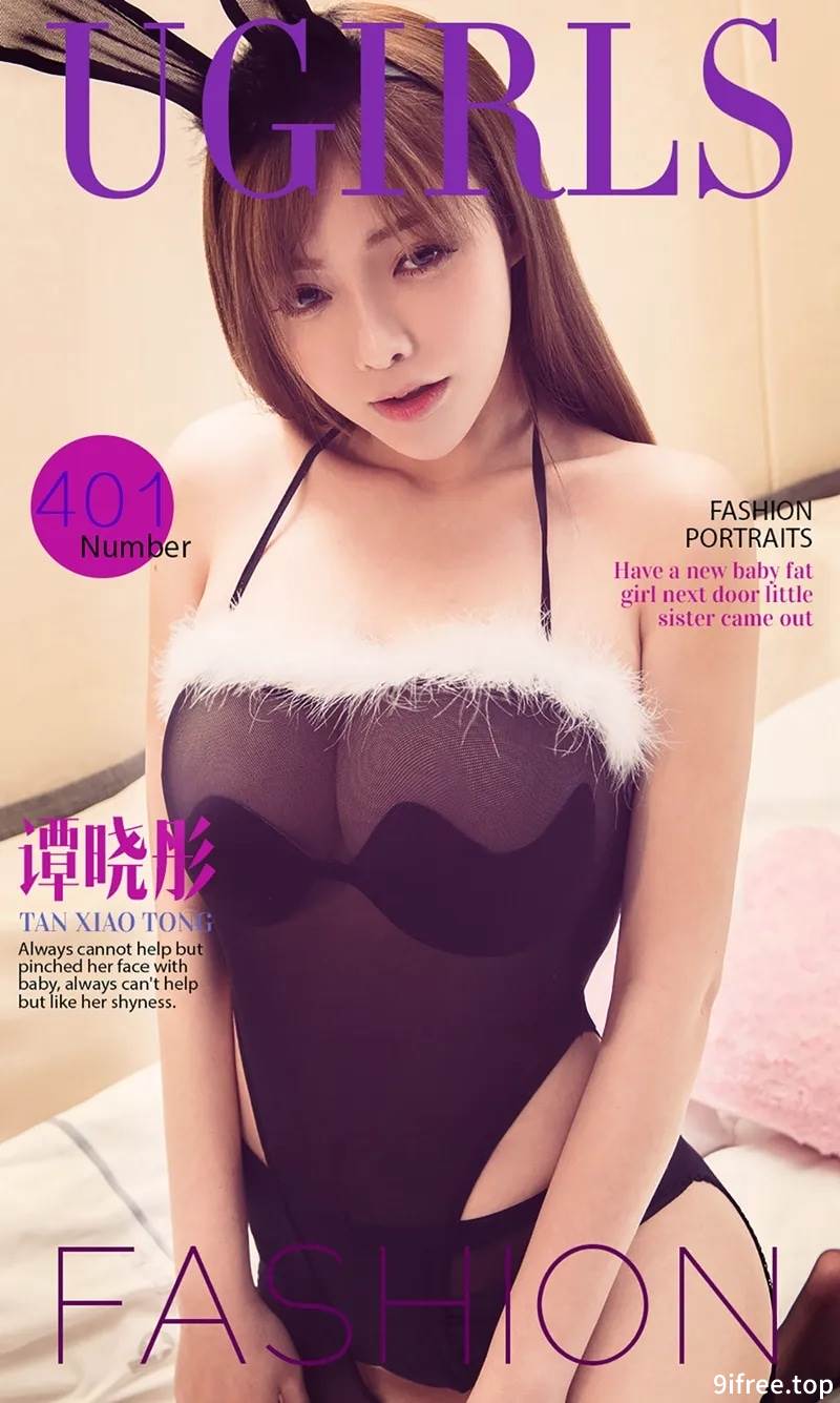[Ugirls爱尤物] 2016.06.23 NO.401 谭晓彤 D CUP玉兔精 [40P-38.7MB]