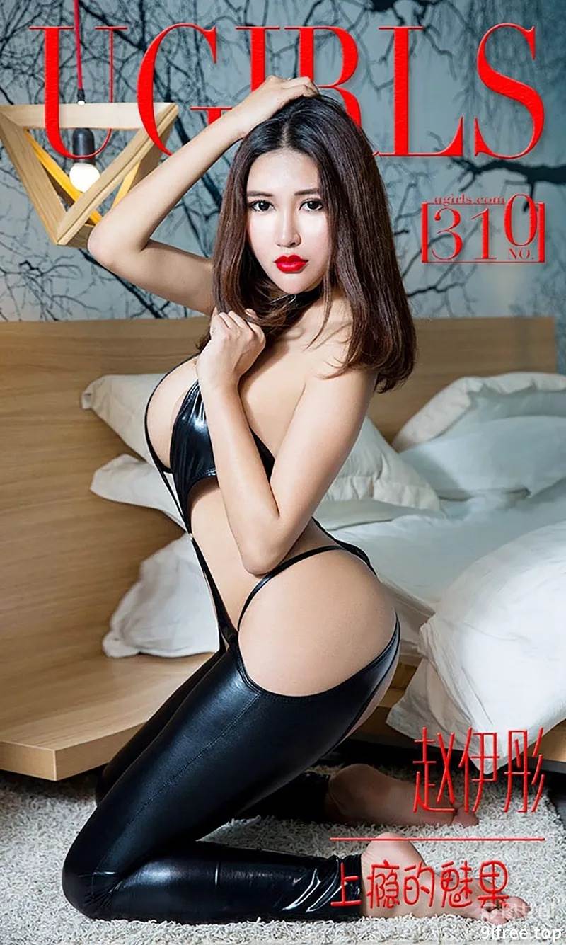 [Ugirls爱尤物] 2016.03.24 NO.310 赵伊彤 上瘾的魅果 [40P-36.5MB]