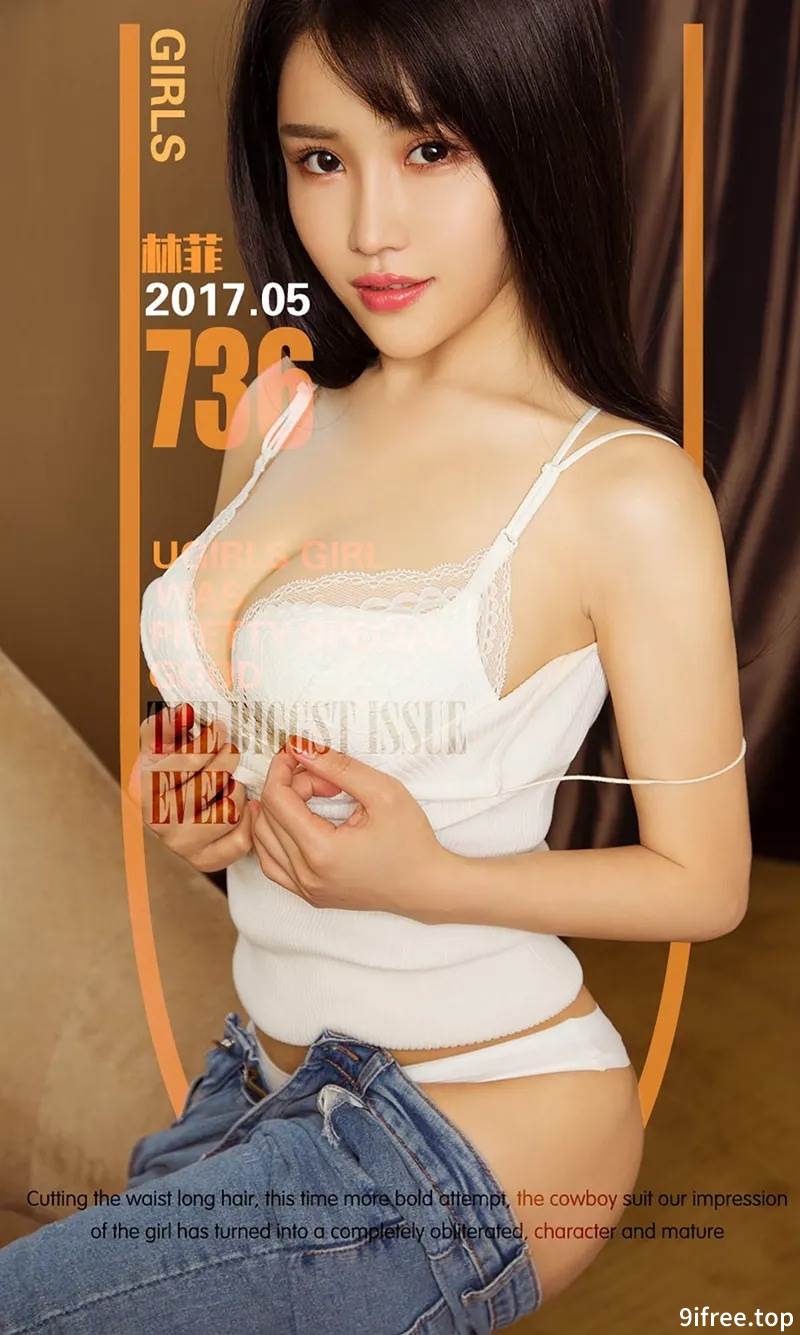 [Ugirls爱尤物] No.736 嫩模林菲居家性感内衣系列秀完美曲线傲人美乳诱惑写真