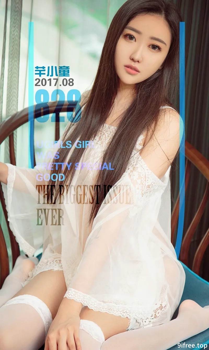 [Ugirls爱尤物] No.828 嫩模芊小童灰色包身连身裙秀魔鬼曲线性感内衣完美诱惑写真