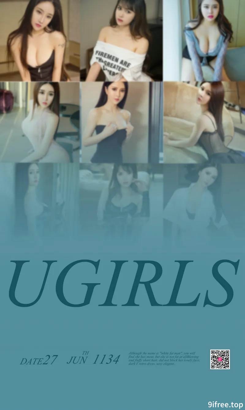 [Ugirls爱尤物] No.1134 嫩模明儿等七大尤物美女六月清凉火辣秀完美事业线写真