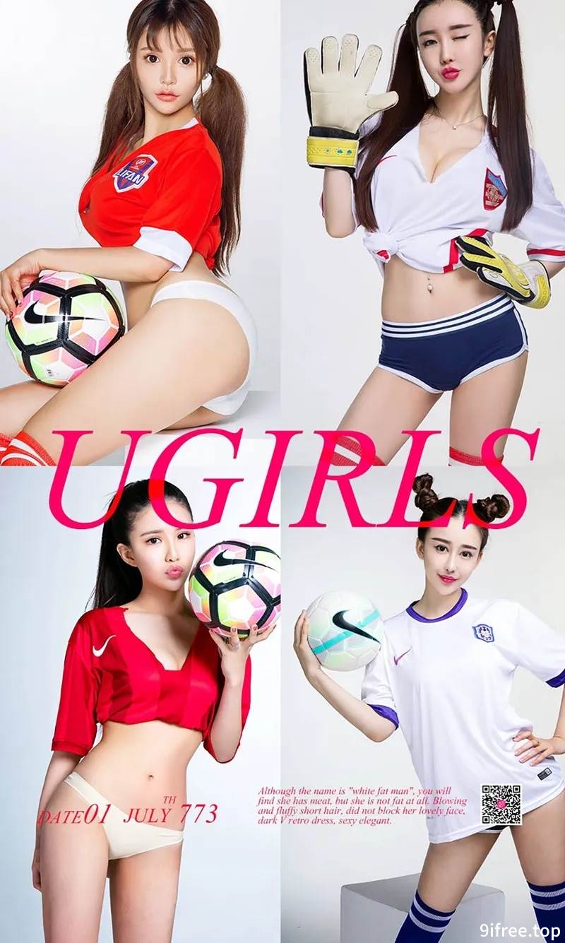[Ugirls爱尤物] No.773 中超宝贝萌神妹妹&夏美&金禹熙&何楚楚四大女神性感写真