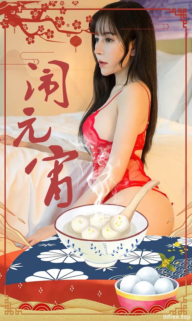 [Ugirls爱尤物] No.2509 模特小雨性感红色连体泳衣+红色蕾丝内衣秀完美身材诱惑写真