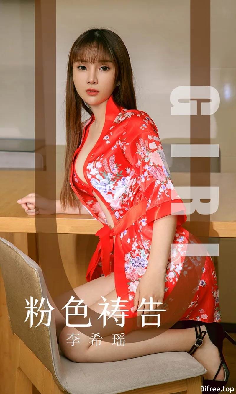 [Ugirls爱尤物] No.1589 嫩模李希瑶私房白色针织内衣缕空秀完美身材诱惑写真