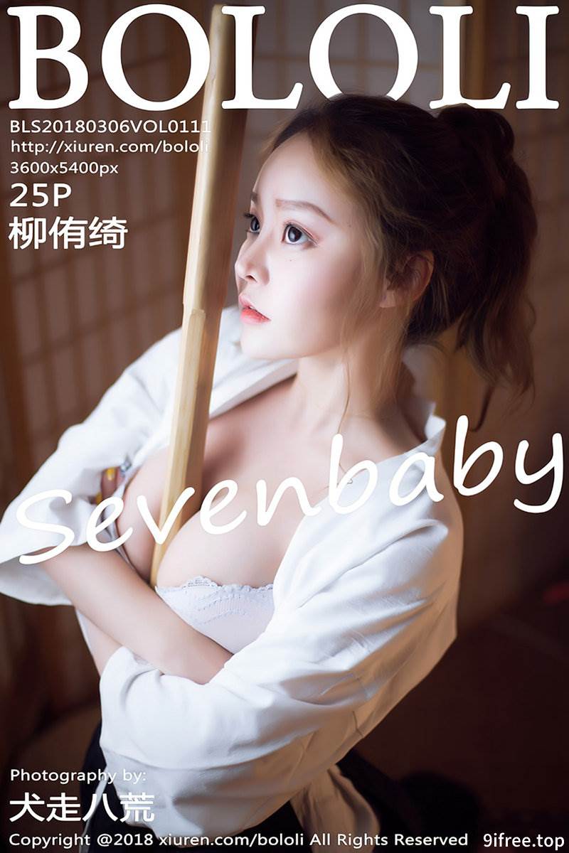 [BoLoli波萝社] Vol.111 嫩模柳侑绮化身剑道美少女性感白色内衣爆乳诱惑写真