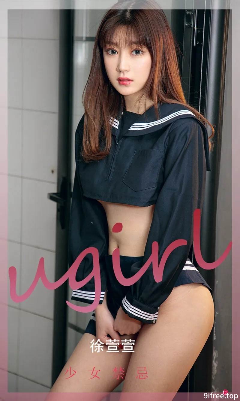 [Ugirls爱尤物] No.2275 模特徐萱萱私房黑色半截服饰配超短黑裙秀完美身材诱惑写真