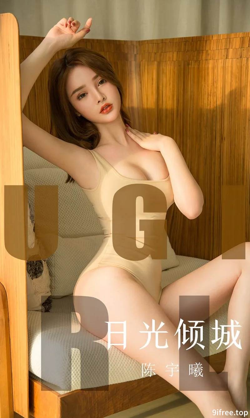 [Ugirls爱尤物] No.1642 嫩模陈宇曦户外泳池里性感白色高叉连体衣湿身诱惑写真