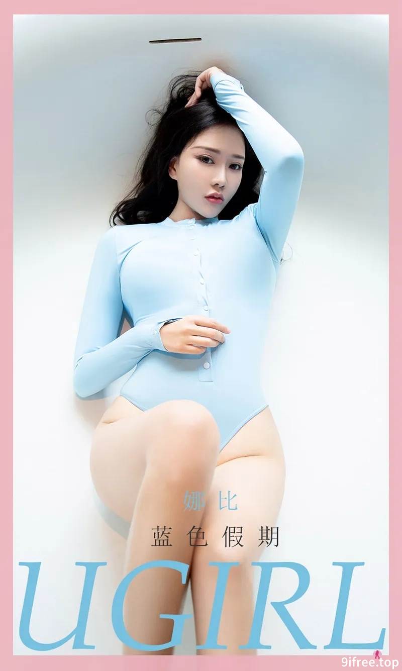 [Ugirls爱尤物] No.2093 嫩模娜比私房浴室性感高叉连体衣秀丰满身材诱惑写真