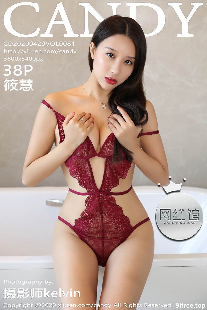 [Candy网红馆] Vol.081 嫩模筱慧私房浴室里性感酒红色连体情趣内衣极致魅惑写真