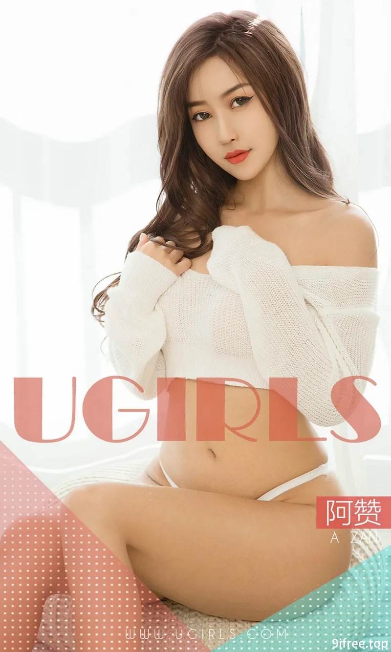 [Ugirls爱尤物] No.1351 嫩模阿赞私房白色蕾丝情趣内衣秀完美身材惹火诱惑写真