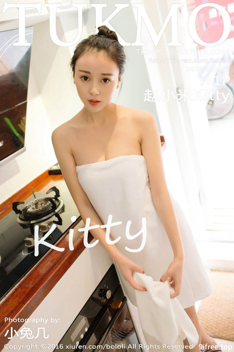 [Tukmo兔几盟] Vol.091 嫩模赵小米Kitty居家私房内衣秀完美身材性感美胸写真