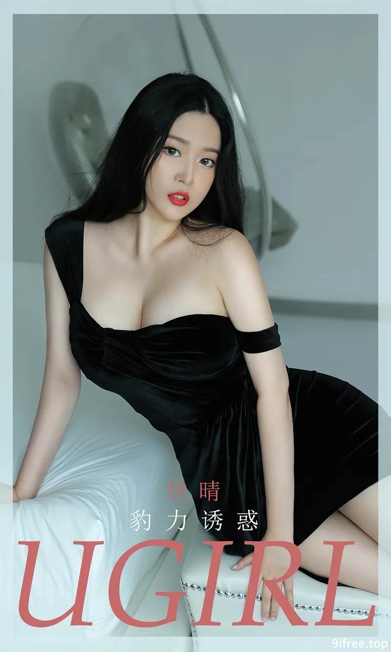 [Ugirls爱尤物] No.2828 模特钟晴黑色低胸吊带短裙+豹纹连体吊带秀丰满身材诱惑写真