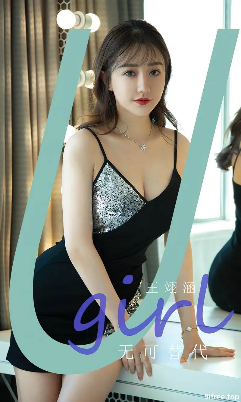 [Ugirls爱尤物] No.2824 模特王翊涵私房性感黑色吊带短裙秀完美身材白嫩美腿诱惑写真