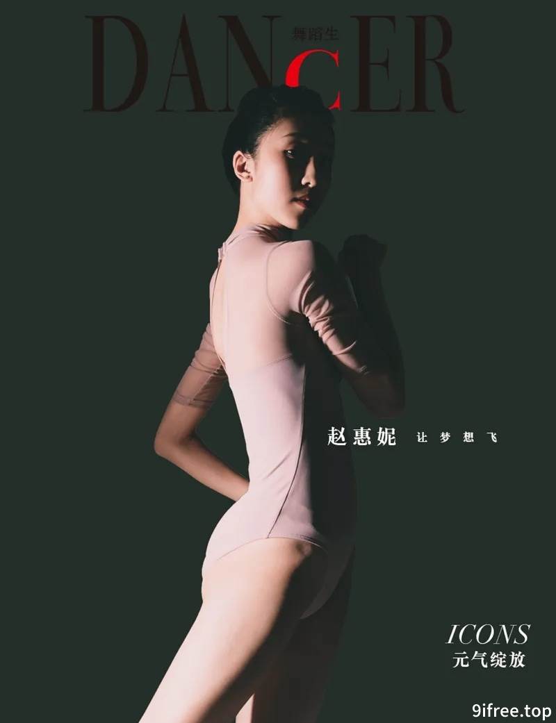 GALLI嘉丽 舞蹈生日记 2022.01.01 NO.086 元气女神 赵惠妮 [46P-357MB]